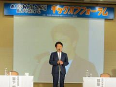 知事挨拶の様子