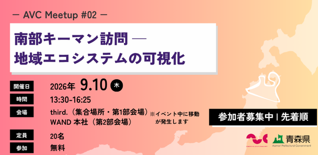 suevent2