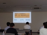 hatinohe
