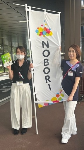 つたえたいこと
