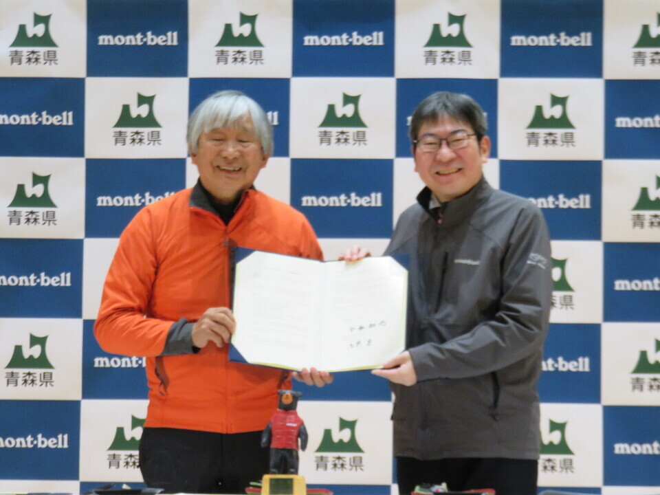 協定締結写真