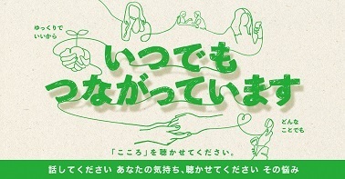 県民の健やか力向上